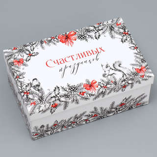 Коробка прямоугольная «Счастья и любви», 26.5х16х9.5 см