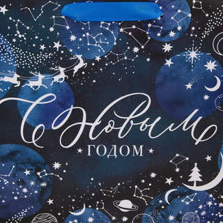 Пакет ламинированный «С Новым годом», горизонтальный, 30x26x9 см 5