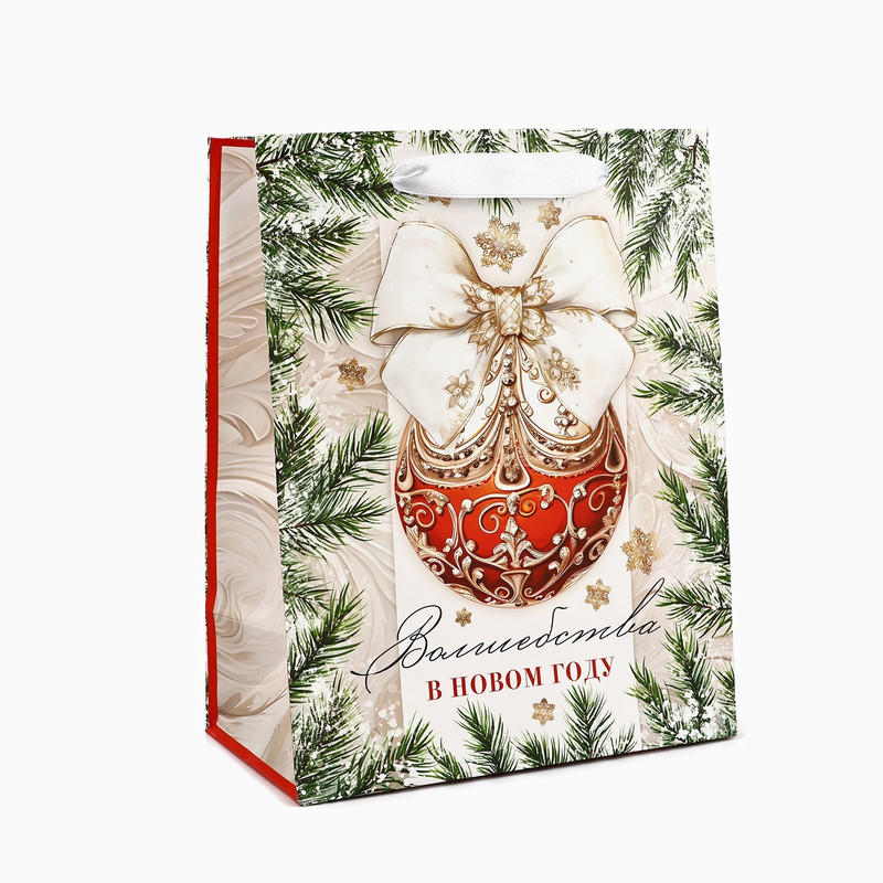 Пакет новогодний ламинированный «Волшебства в Новом году», 18x23x10 см