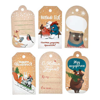 Шильдик новогодний декоративный «Однажды в сказке», 5x9 см, 6...