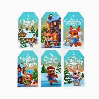 Шильдик новогодний декоративный «Чудеса рядом», 5x9 см, в наб...