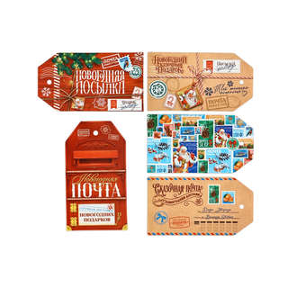 Шильдик новогодний декоративный «Почта», 5 шт. в наборе, 5x9 см