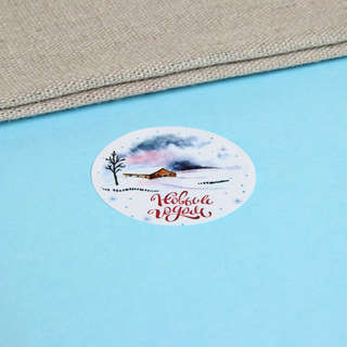 Наклейка новогодняя 'Новогоднее настроение', 3.8x3.8 см. Цена за 1 шт 5