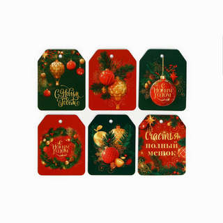 Шильдик новогодний на подарок «Счастье», набор 6 штук, 16 х 2...