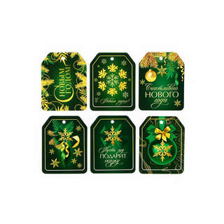 Шильдик на подарок «Счастливого Нового года», набор 6 штук, 1...