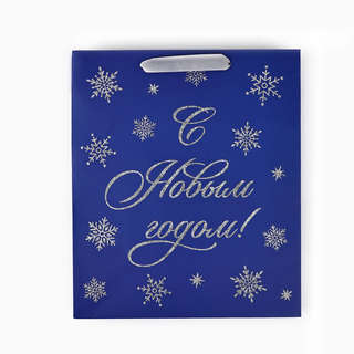 Пакет новогодний ламинированный «С Новым годом», глиттер, 23x27x11.5 см 5
