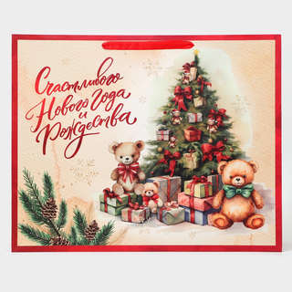 Пакет ламинированный «Счастливого Нового года», горизонтальный, 49x40x19 см 2