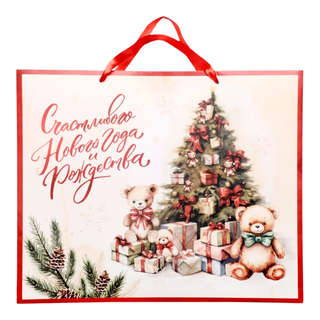 Пакет ламинированный «Счастливого Нового года», горизонтальный, 49x40x19 см 4