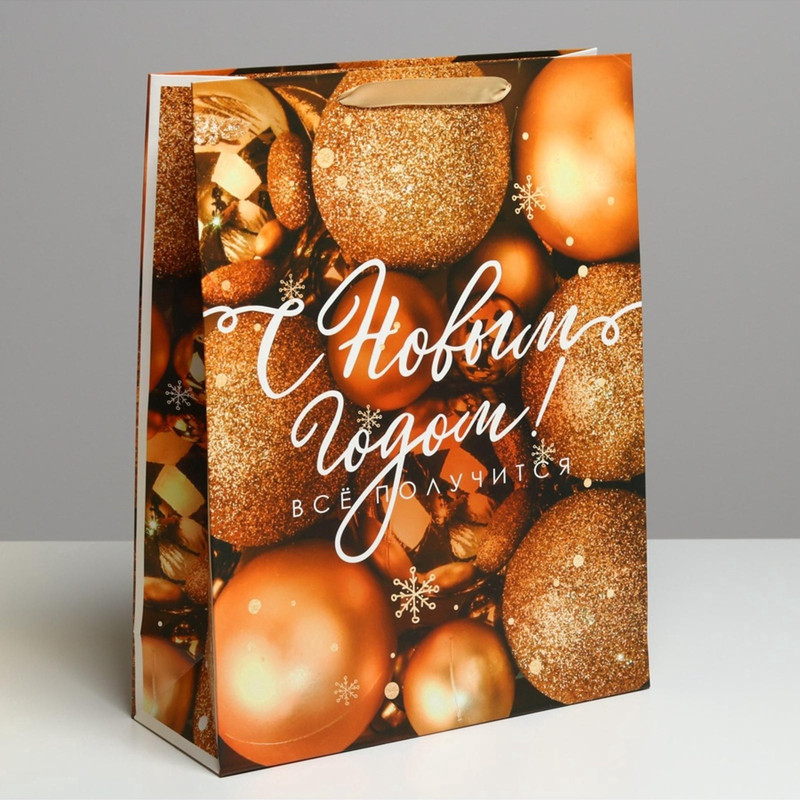 Пакет ламинированный «С Новым годом», 31x40x11.5 см