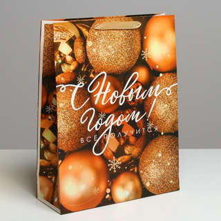 Пакет ламинированный «С Новым годом», 31x40x11.5 см