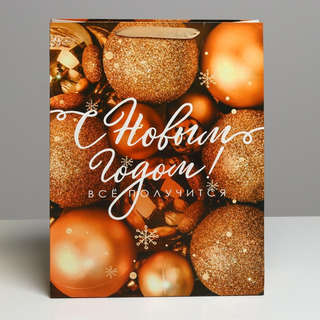 Пакет ламинированный «С Новым годом», 31x40x11.5 см 3
