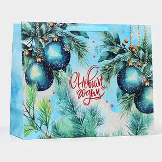 Пакет ламинированный горизонтальный «С Новым годом», 49x40x19 см