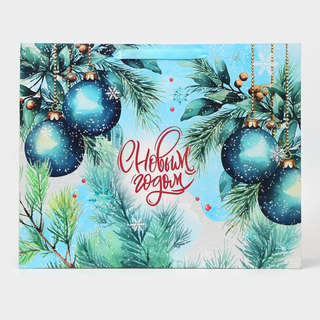 Пакет ламинированный горизонтальный «С Новым годом», 49x40x19 см 2