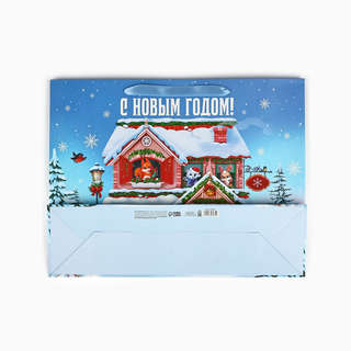 Пакет новогодний ламинированный «С Новым годом», горизонтальный, 31x40x11.5 см 5