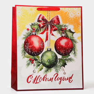 Пакет ламинированный новогодний «С Новым годом», 40x49x19 см