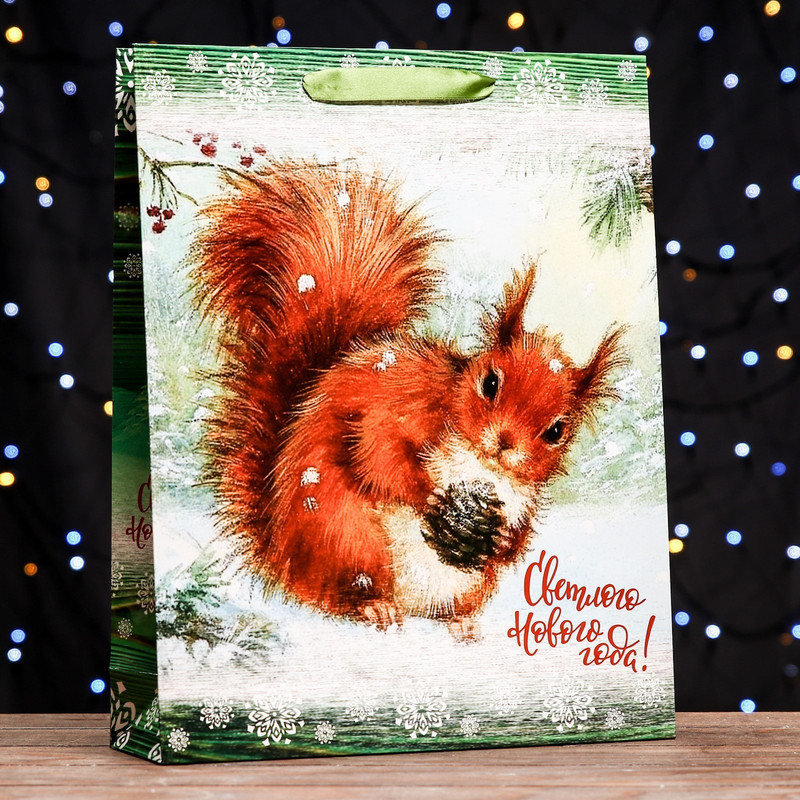 Пакет ламинированный вертикальный «С Новым годом», 33x42x10 см