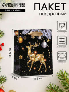 Пакет ламинированный «Золотистый олень», 11.5x14.5x6 см 2