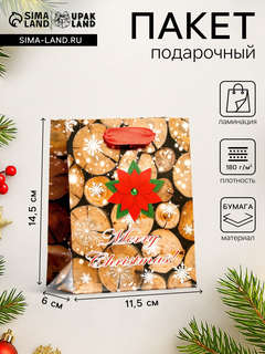 Пакет ламинированный 'Merry Christmas', 11.5x14.5x6 см 2