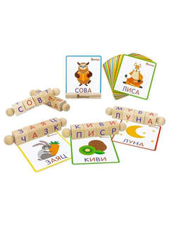 Интерактивная азбука 'Крути-читай', дерево: 4 буквы, Alatoys АИ03 2