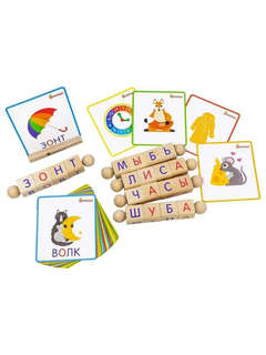 Интерактивная азбука 'Крути-читай', дерево: 4 буквы, Alatoys АИ03 3