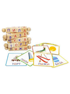 Интерактивная азбука 'Крути-читай', дерево: 4 буквы, Alatoys АИ03 4