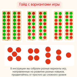 Рамка-вкладыш 'Логопальцеход Монтессори' Alatoys РН06, 32 фишки, 2 доски 5