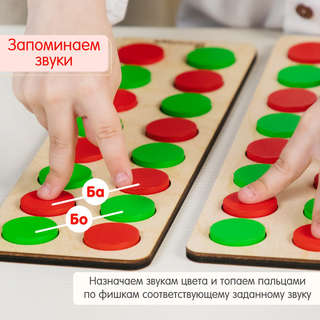 Рамка-вкладыш 'Логопальцеход Монтессори' Alatoys РН06, 32 фишки, 2 доски 6