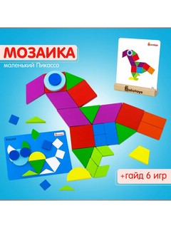 Мозаика 'Фигурки', Alatoys МКФ06
