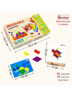 Мозаика 'Фигурки', Alatoys МКФ06 2