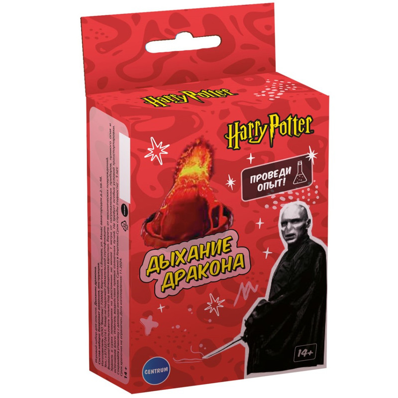Игровой набор Гарри Поттер 'Опыты. Дыхание дракона'