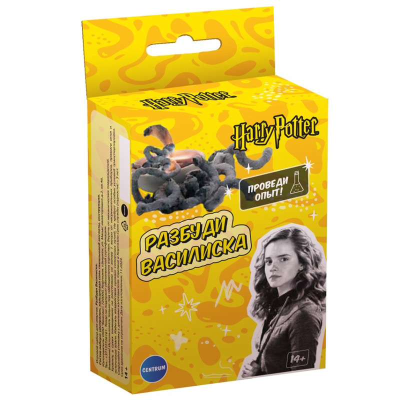 Игровой набор Гарри Поттер 'Опыты. Разбуди василиска'