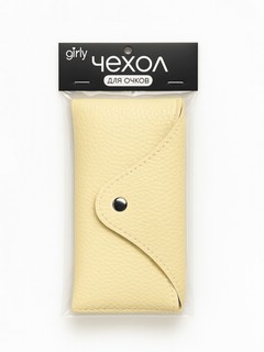 Чехол для очков 'Urban Click' желтый 6