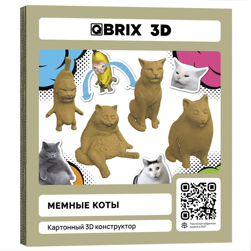 Мемные коты: картонный 3D Пазл, QBRIX