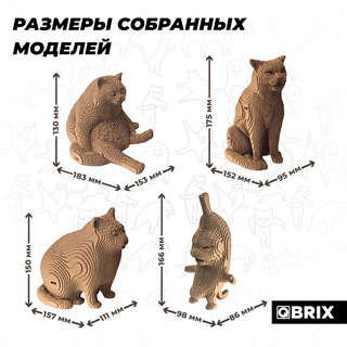 Мемные коты: картонный 3D Пазл, QBRIX 8