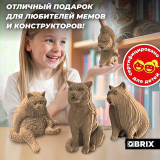 Мемные коты: картонный 3D Пазл, QBRIX 9