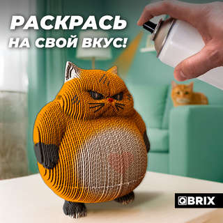 Злой кот-копилка: картонный 3D Пазл, QBRIX 6