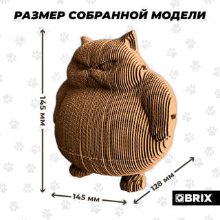 Злой кот-копилка: картонный 3D Пазл, QBRIX 7