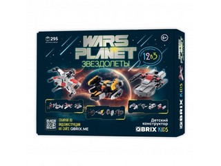 Конструктор 'Wars planet Звездолеты' 295 деталей, QBRIX KIDS
