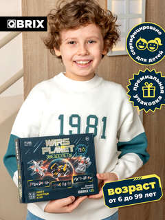 Конструктор 'Wars planet Звездолеты' 295 деталей, QBRIX KIDS 9