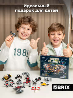 Конструктор 'Wars planet Звездолеты' 295 деталей, QBRIX KIDS 10