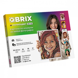 Картина по номерам на холсте по фотографии, 30х40 см, QBRIX