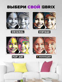 Картина по номерам на холсте по фотографии, 30х40 см, QBRIX 10