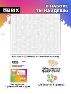 Картина по номерам на холсте по фотографии, 40х50 см, QBRIX 7