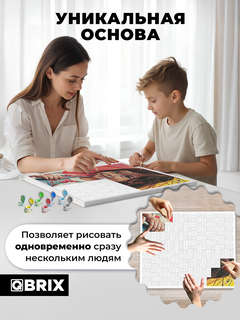 Картина по номерам на холсте по фотографии, 40х50 см, QBRIX 9