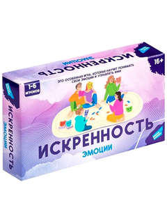 Настольная игра 'Искренность Эмоции', психологическая