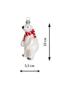 Елочное украшение 'Белый мишка' 10 см, стекло, Holiday Classics 2