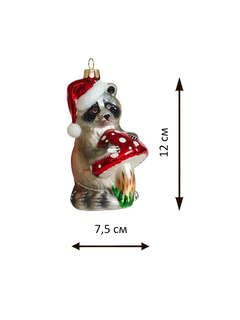 Елочное украшение 'Енот с мухоморчиком' 12 см, стекло, Holiday Classics 2