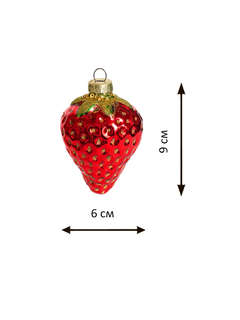 Елочное украшение 'Земляника Александрия' 9 см, стекло, Holiday Classics 2