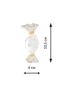 Елочное украшение 'Конфета Королевский шарм' 10 см, стекло, Holiday Classics 2
