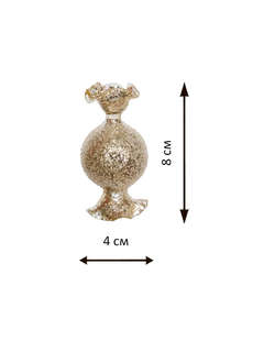 Елочное украшение 'Конфета Подарочная искристая' 8 см, стекло, Holiday Classics 2